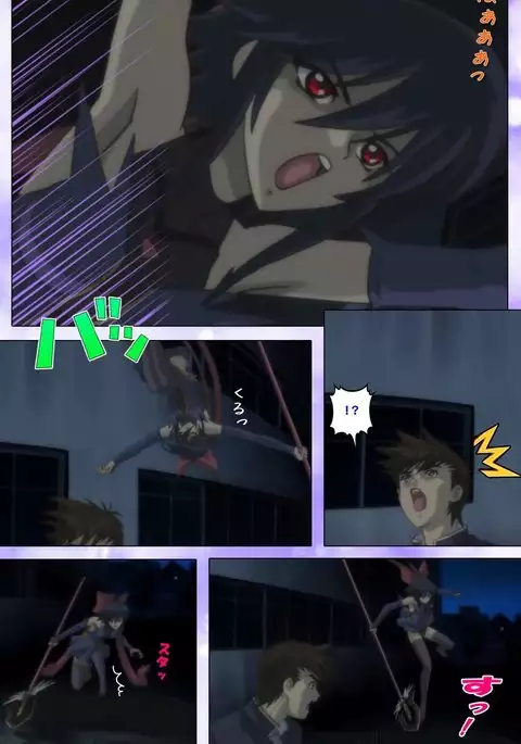 Mahou Shoujo Ai VOL・1 Mahou Shoujo wa Hitori… Complete Ban