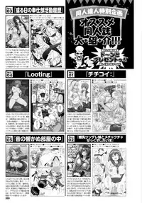 COMIC BAVEL 2015-09 [Digital]
