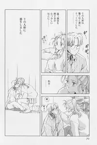 [Mizuhara Kenji] Hachigatsu no Usagi remix