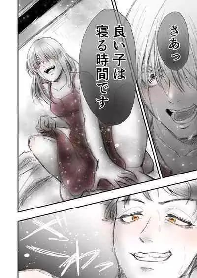 Someday we'll laugh about it