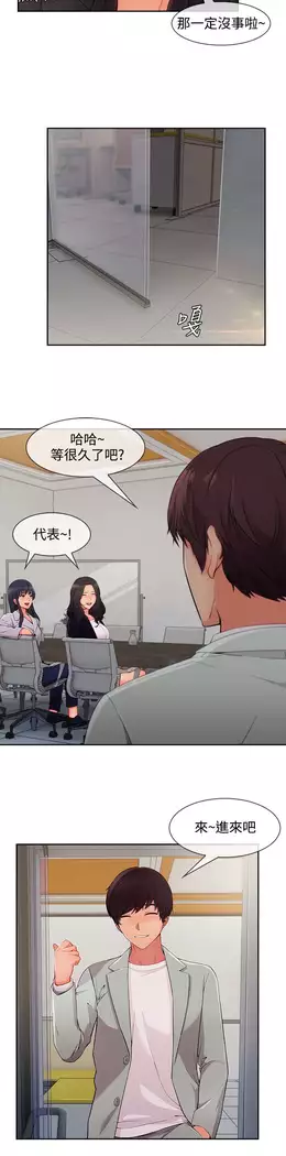 Lady Garden 淑女花苑 第三季