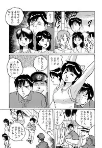 [Manno Rikyuu] Apple Graffiti [Digital]