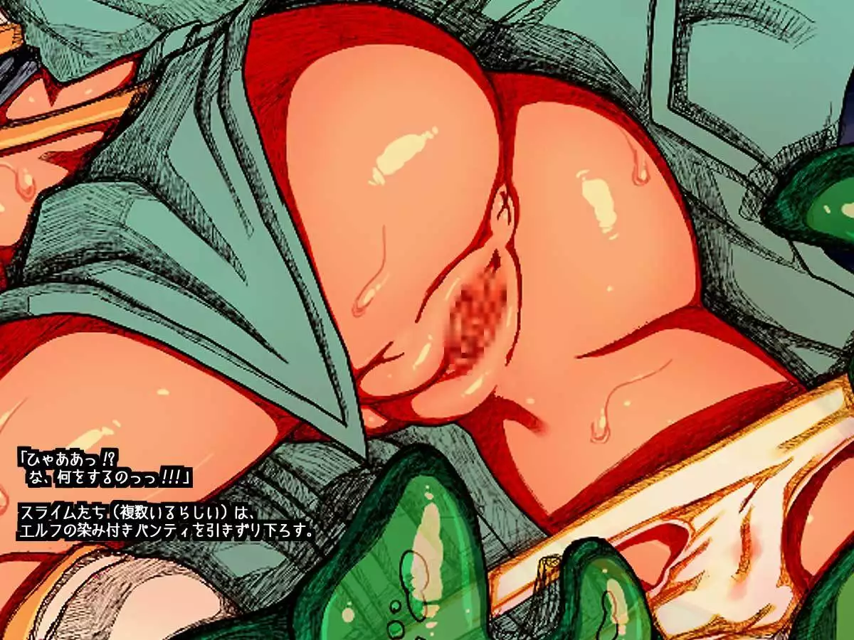 Toaru Elf to Ishukan Dungeon Remake