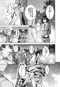 [Kawazuko Chouji] m7 -Minor Seven- Jou