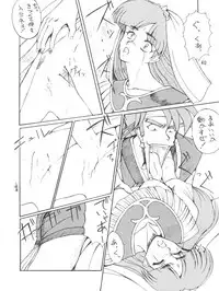 (C42) [Team Plus-Y (Various)] PLUS-Y Vol. 9 (Various)