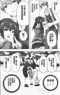 [Souda Gumi] Nanimo Shitenai no ni Bitch Oyako ni Gyaku Rape Saremakutta! [Chinese]
