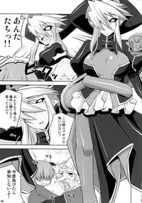 (C73) [gos to vi (Utamaro)] sinrainpoucho tui (Shinrabanshou Choco)