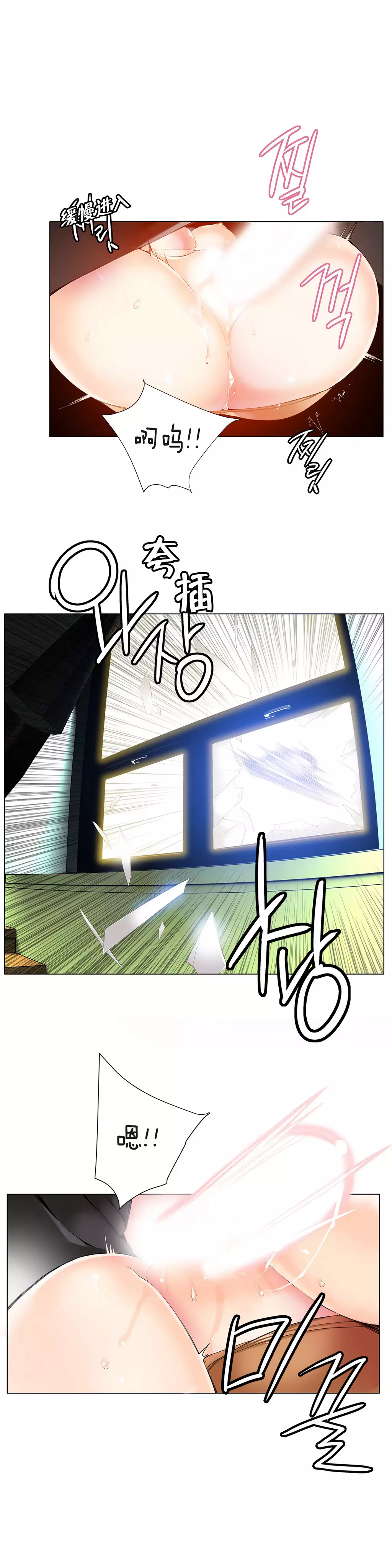 莉莉丝的脐带 Ch.1-24