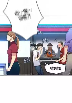 secret class 01-03 raw