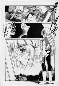 (C60) [Studio Wallaby (Various)] Orihime (Gear Fighter Dendoh)