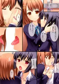 (C79) [PiT (Natsuki Shuri, Yoshi George)] E-RO HON!! (K-ON!)