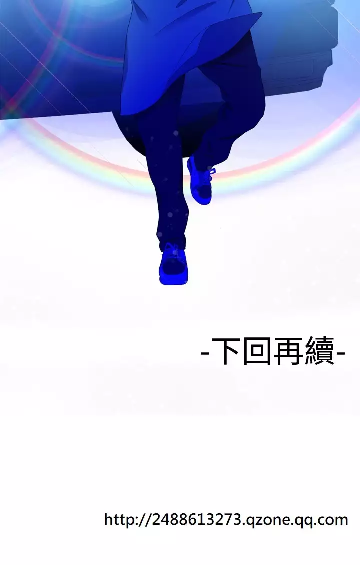 Franken Jo 为爱而生 法兰克赵 Ch.1~15 中文