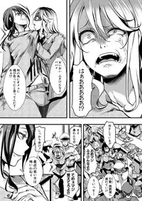 COMIC Shingeki 2018-12 [Digital]