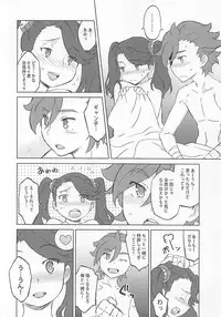 (C87) [Wagamama Dou (Syowmaru, NIO)] Build Fuckers TRY (Gundam Build Fighters Try)
