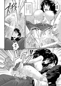 (C80) [PRETTY☆MAIDS (Itou Hiromine)] Tanamachi Pheromone (Amagami) [Chinese] [最愛路易絲澪漢化組]