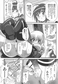 (Puniket 35) [Thirty Saver Street (Various)] Bind Arms (Frame Arms Girl)