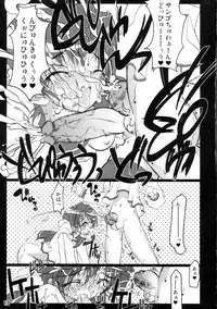 [RIKI (RIKI)] Chinkoppoi (ToHeart2)