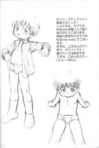 Anthology - KG Brite - Shota Briefs