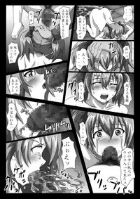 [Pintsize] 菊門のスカトロ女戦車隊 最臭戦争勃発ッ!