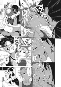 [Ryoh-zoh] Ambiguous Crisis