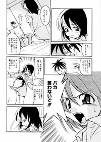 [Akikawa Kouichi] Ashita wa Ashita no Kaze ga Fuku no ka? - Do Tomorrow is a New Day?