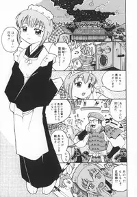 [Kunitsu Takeshi] Zashiki Musume