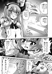 [Thirty Saver Street 2D Shooting (Various)] G Panzer 11 (Girls und Panzer) [Digital]