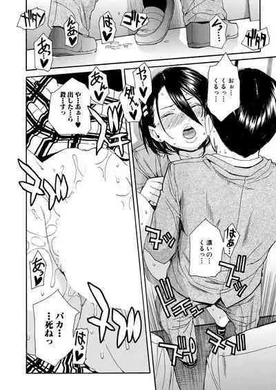 Body Control App 1-3