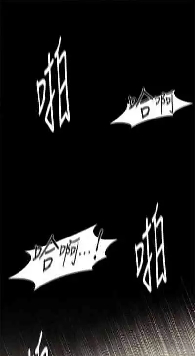 [週五] [洋世 & 經文旗] 衝突 1-113 官方中文（連載中）