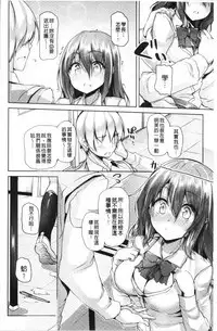 innocence drop