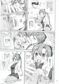 (Gunreibu Shuho & Houraigekisen! Yo-i! Goudou Enshuu 3Senme) [Full High Kick (Mimofu)] Magical Chinpo to Akigumo-san (Kantai Collection -KanColle-)