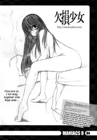 (C71) [Kesson Shoujo] Kesson Shoujo MANIACS 8 [English] {Kusanyagi}