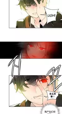 [Juder] Lilith`s Cord | 莉莉丝的脐带 Ch.1-39 [Chinese]