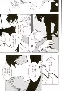 ひとときの