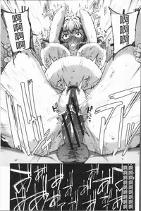 [Carn] Wifeout [Chinese]