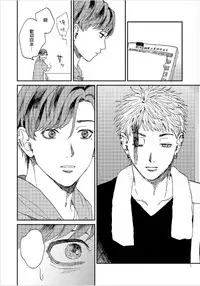 Kemono Asobi | 禽獸遊戲 Ch. 1-4