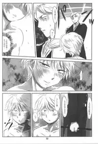 (HaruCC20) [Kandenchi (Denki)] Itai Aitai Ai Shitai (ALDNOAH.ZERO)