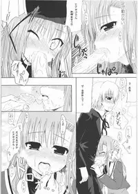 [SASA-KAMA] Daisy 2 (Hayate no Gotoku!)