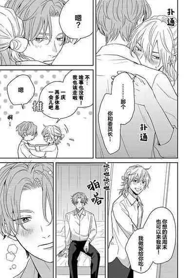 Sankaku Twilight - triangle twilight | 暮光三角