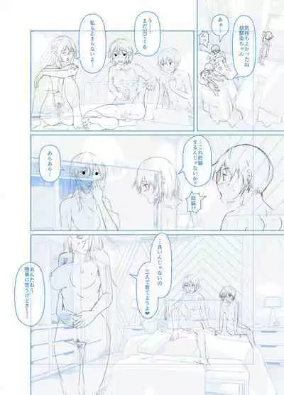 剛毛お姉さん達の発情期