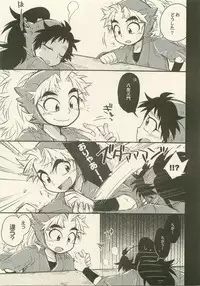 Reigi o Motte Enryo o Sutero