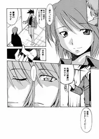 [Akikawa Kouichi] Ashita wa Ashita no Kaze ga Fuku no ka? - Do Tomorrow is a New Day?