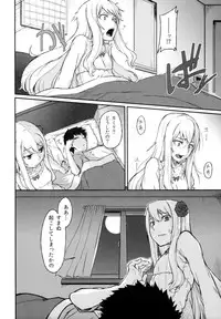 (C91) [Tsukimigusa (Mutsuki Haru)] Rose of Vampire III