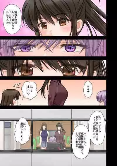 [Tsujimoto An (Tsujimoto Junpei)] Keiji Harumi (Zenpen) Ponytail wo Hodoitara