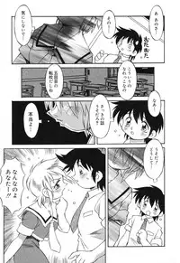 [Anthology] Pure Petit Vol. 4