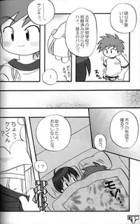Anthology - KG Brite - Shota Briefs