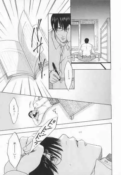 B-BOY LUV 20 貴族特集