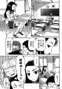 domina no do ch7 raw