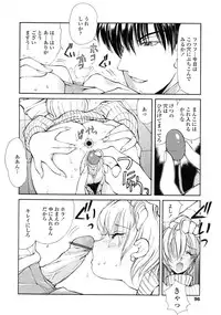 [Fujisaki Makoto] HEAT -Unmei no Wa-