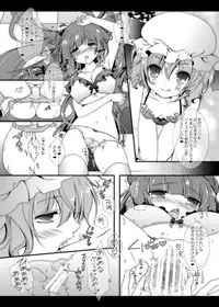 [Setoran (Itou Seto,Tanno Ran)] PANCHU PANCHU (Touhou Project) [Digital]